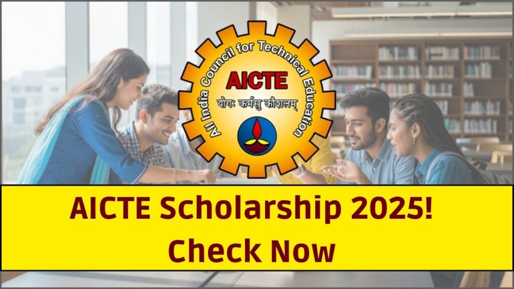 AICTE Scholarship 2025